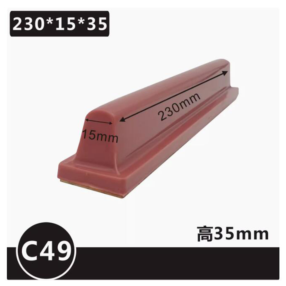 Commercial Printing Types - C형 공압 롱 바 인쇄 고무